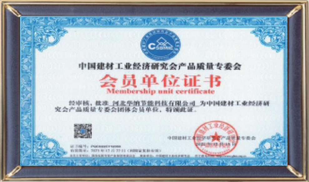 河北華納畫冊-（原稿，只修改了頁碼02-03-30-31-35，文字四色，未改單黑）.pdf.5d34baf77a65a40770ab548dde62a549_18