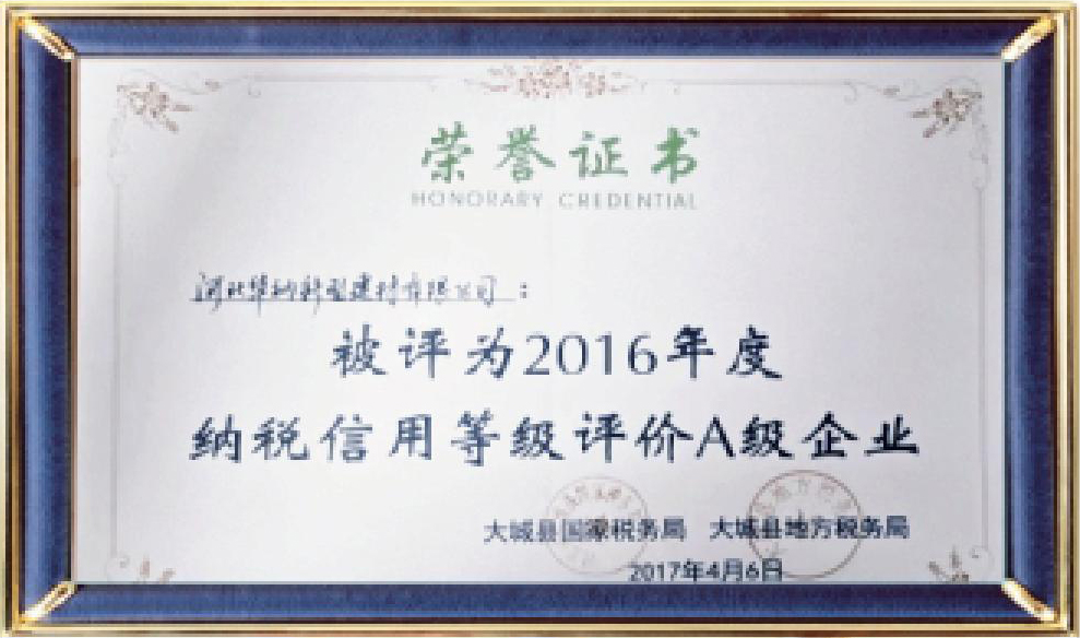 河北華納畫冊-（原稿，只修改了頁碼02-03-30-31-35，文字四色，未改單黑）.pdf.5d34baf77a65a40770ab548dde62a549_09