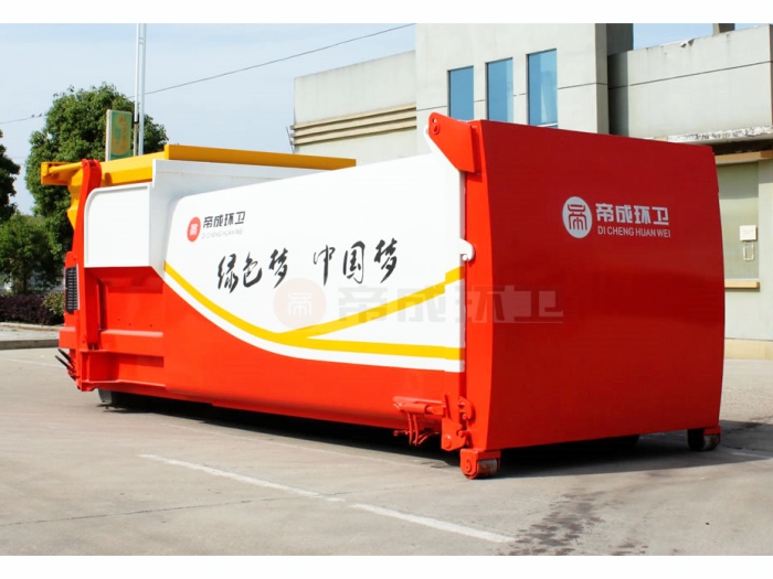 12 m3 移動式壓縮垃圾站