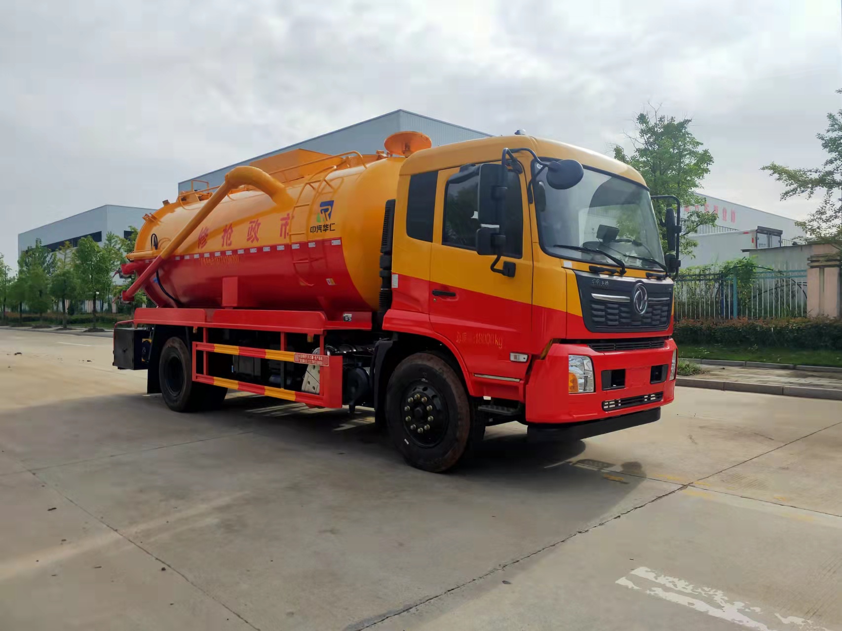 國六東風天錦15方吸污車