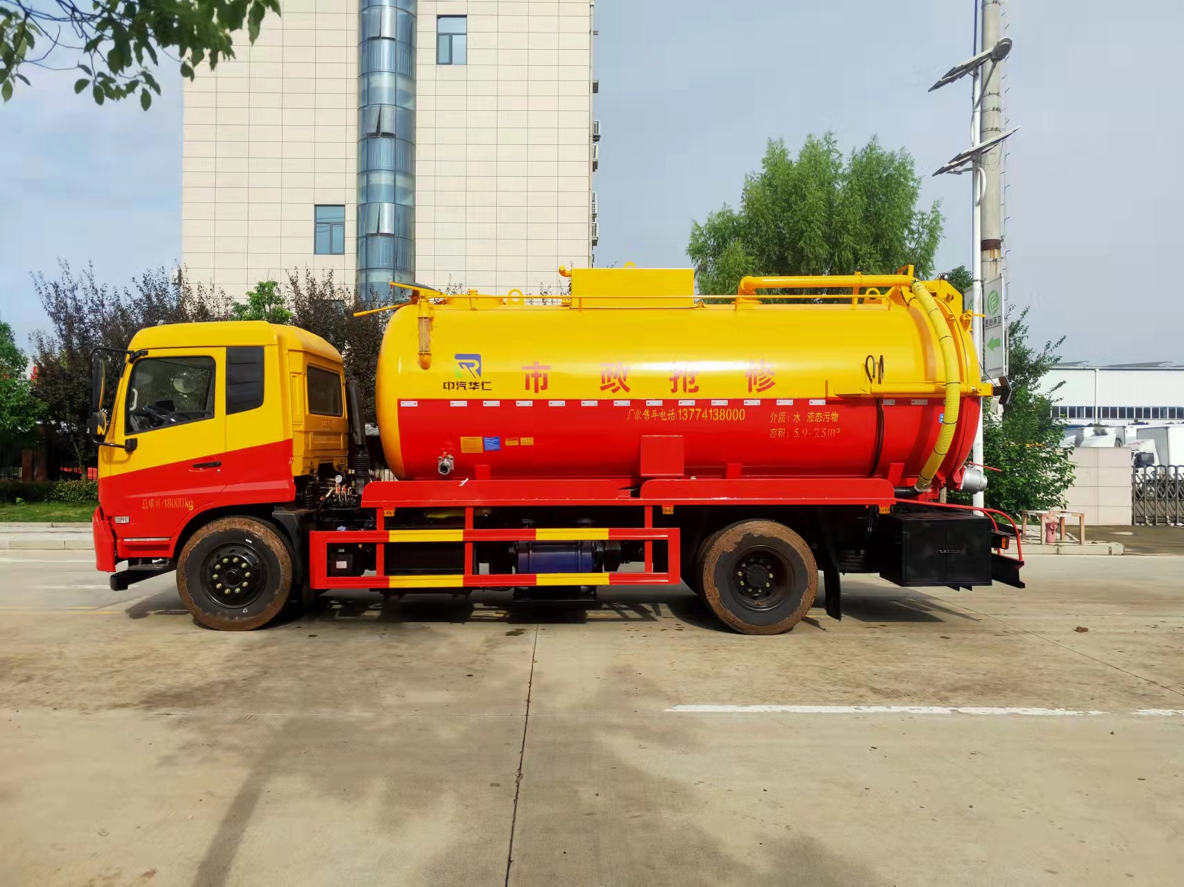 國六東風天錦15方吸污車